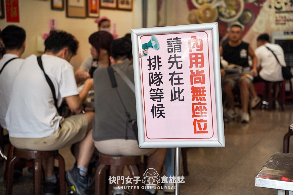 【雲林 斗六市】長興圓仔冰 x 斗六人氣綜合圓仔冰 x 軟Q燒麻糬 - 第11張圖 【雲林 斗六市】長興圓仔冰 x 斗六人氣綜合圓仔冰 x 軟Q燒麻糬