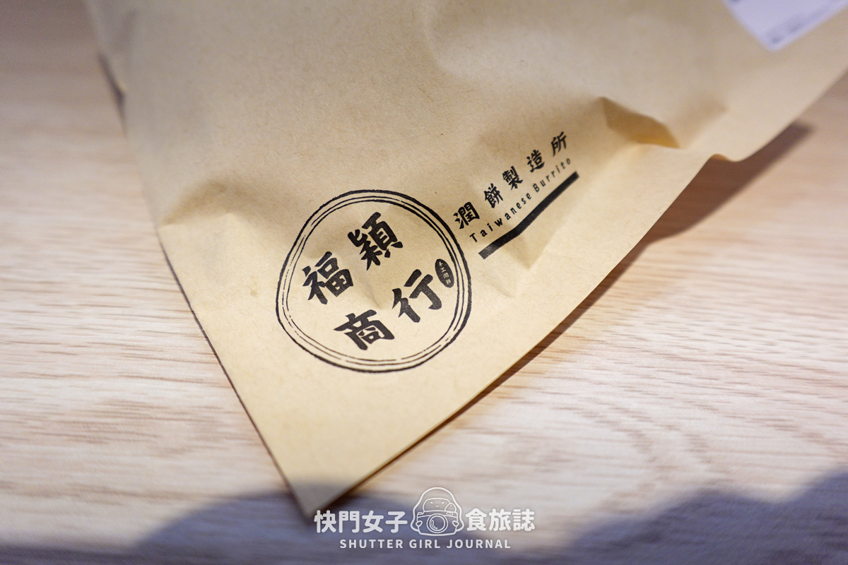 【台北 大同區】寧夏夜市 x 福穎商行潤餅製造所 x 高單價濕軟潤餅 - 第11張圖 【台北 大同區】寧夏夜市 x 福穎商行潤餅製造所 x 高單價濕軟潤餅