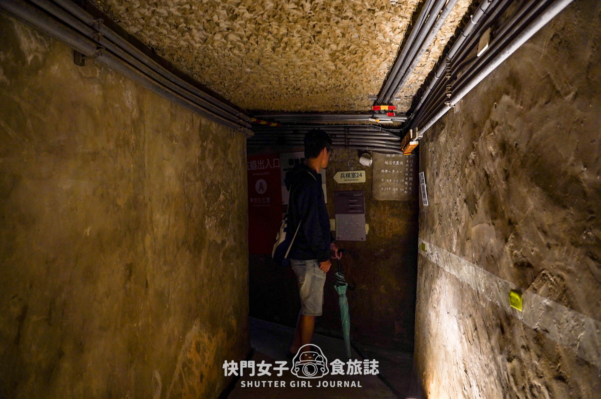 【澎湖 湖西鄉】龍門閉鎖陣地 x 參觀地底坑道 x 體驗機關槍 x 走訪摸黑炮彈坑道