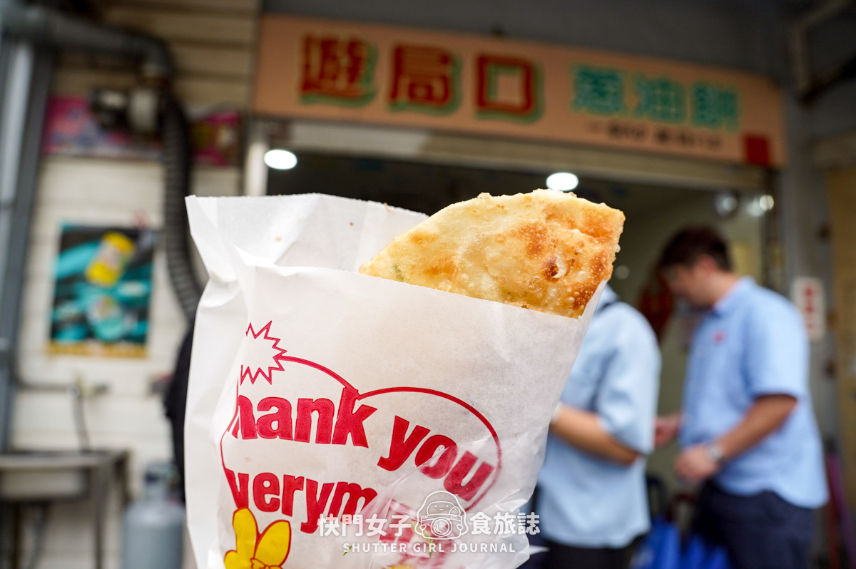 【澎湖 】遊局口蔥油餅 x 馬公熱門排隊美食 x 超酥脆小黃瓜起司蔥油餅 - 第12張圖 【澎湖 】遊局口蔥油餅 x 馬公熱門排隊美食 x 超酥脆小黃瓜起司蔥油餅