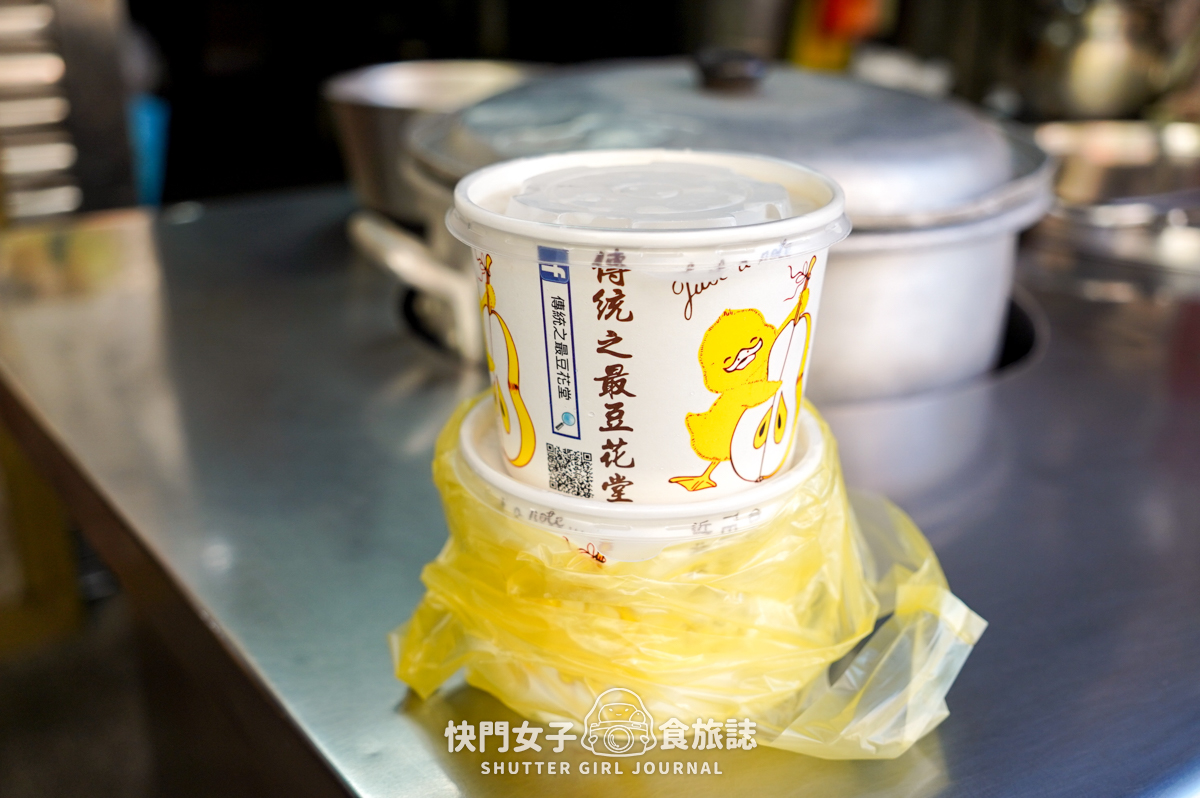 【台北 北投區】傳統之最豆花堂 x 在地北投人的愛店 x 花生粉圓豆漿豆花冰 - 第13張圖 【台北 北投區】傳統之最豆花堂 x 在地北投人的愛店 x 花生粉圓豆漿豆花冰
