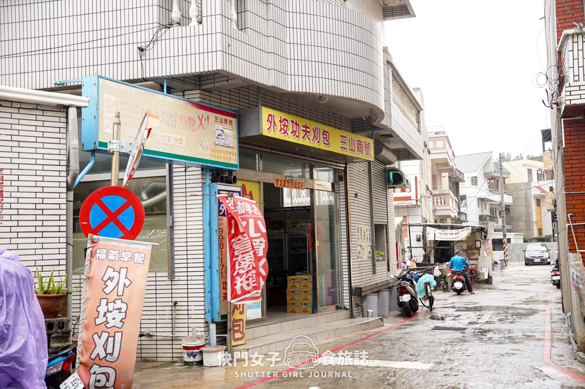 【澎湖 西嶼鄉】外垵刈包 福氣早餐店 x 黑糖饅頭控肉刈包