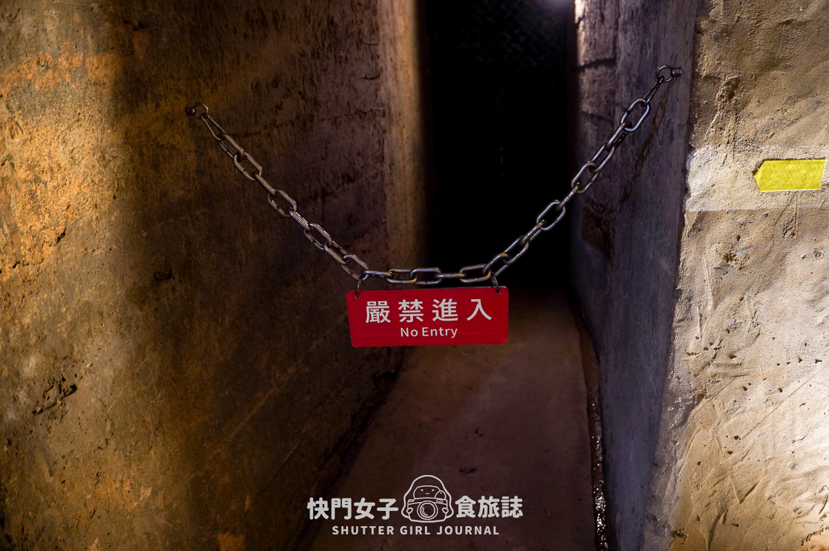 【澎湖 湖西鄉】龍門閉鎖陣地 x 參觀地底坑道 x 體驗機關槍 x 走訪摸黑炮彈坑道