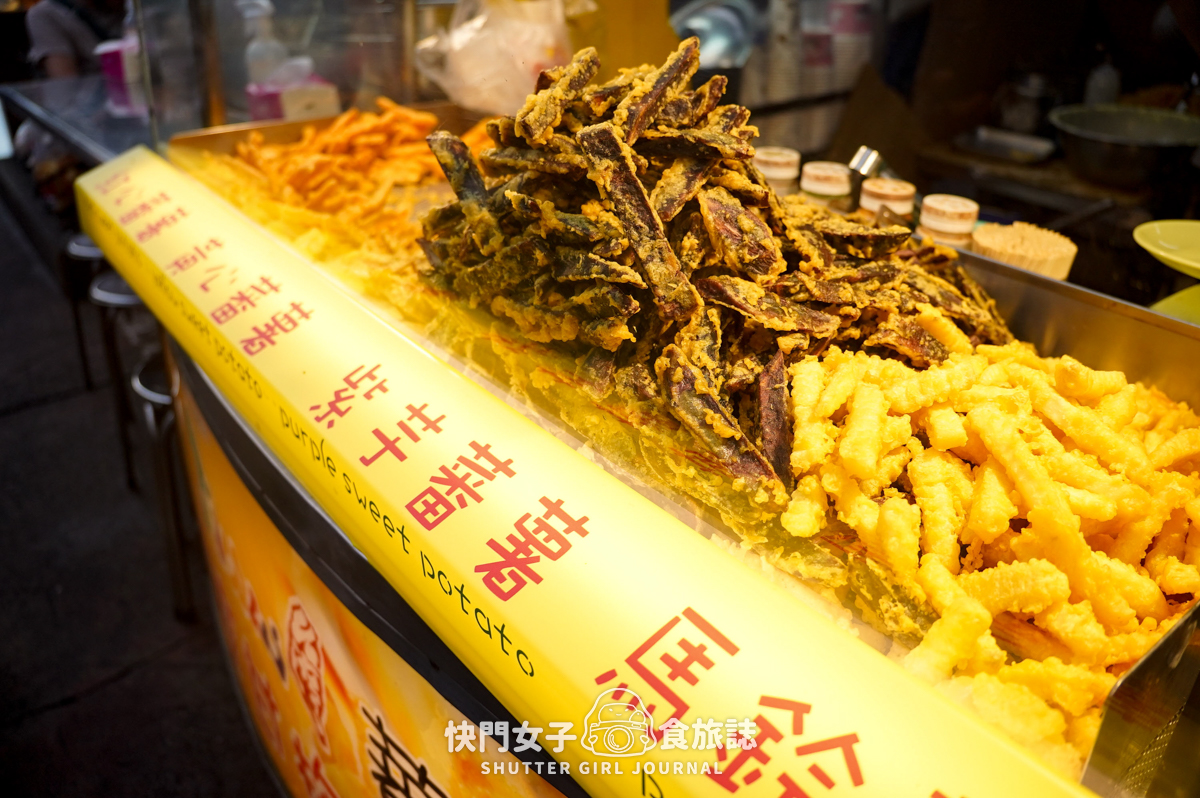 【台北 大安區】臨江街通化夜市 x 超大顆九份芋圓 x 夏日消暑芒果雪花冰 - 第16張圖 【台北 大安區】臨江街通化夜市 x 超大顆九份芋圓 x 夏日消暑芒果雪花冰