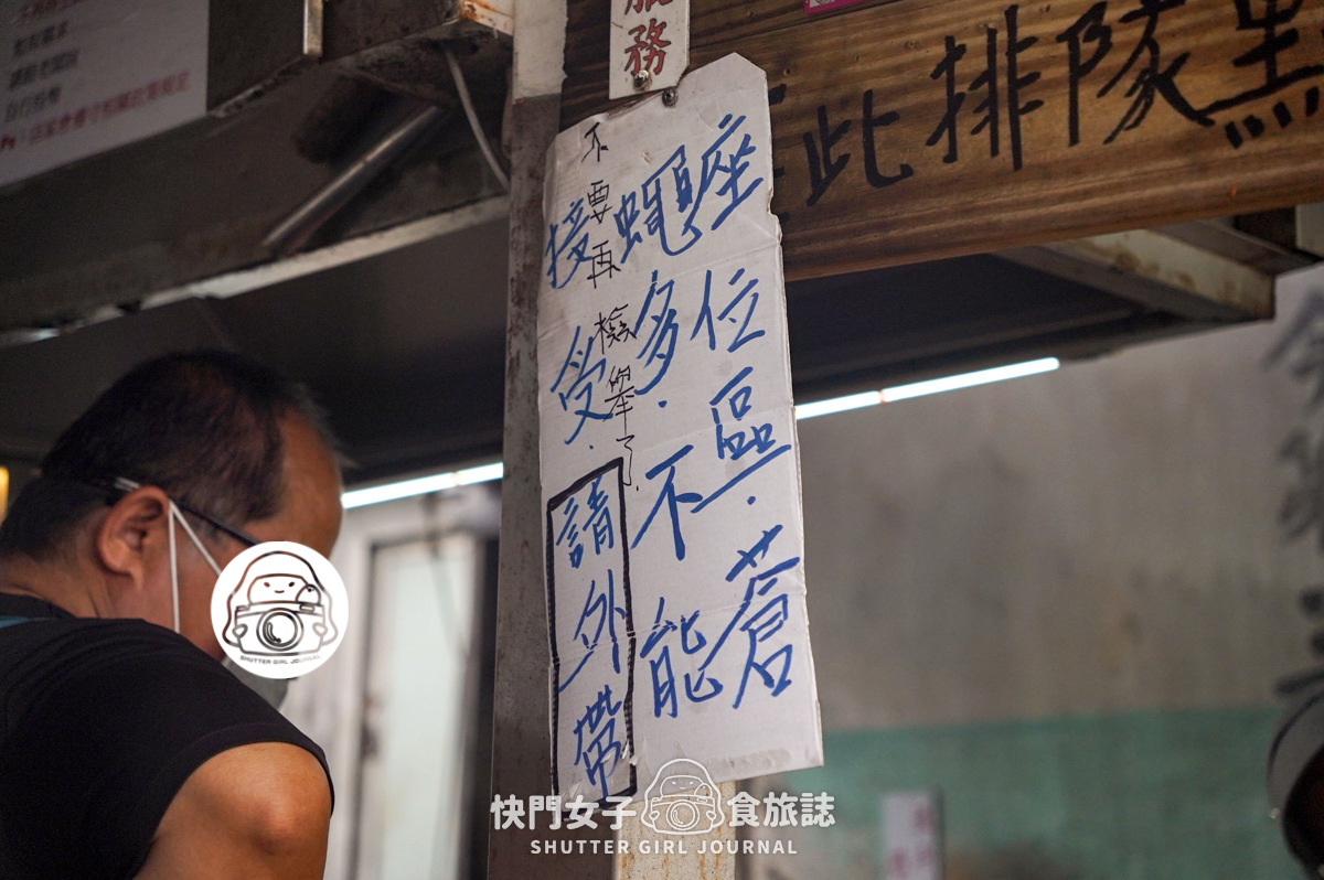 【澎湖 白沙鄉】旺旺手工海菜煎餅 x 超人氣回家炸粿 x 酥脆雙拼炸粿 - 第18張圖 【澎湖 白沙鄉】旺旺手工海菜煎餅 x 超人氣回家炸粿 x 酥脆雙拼炸粿