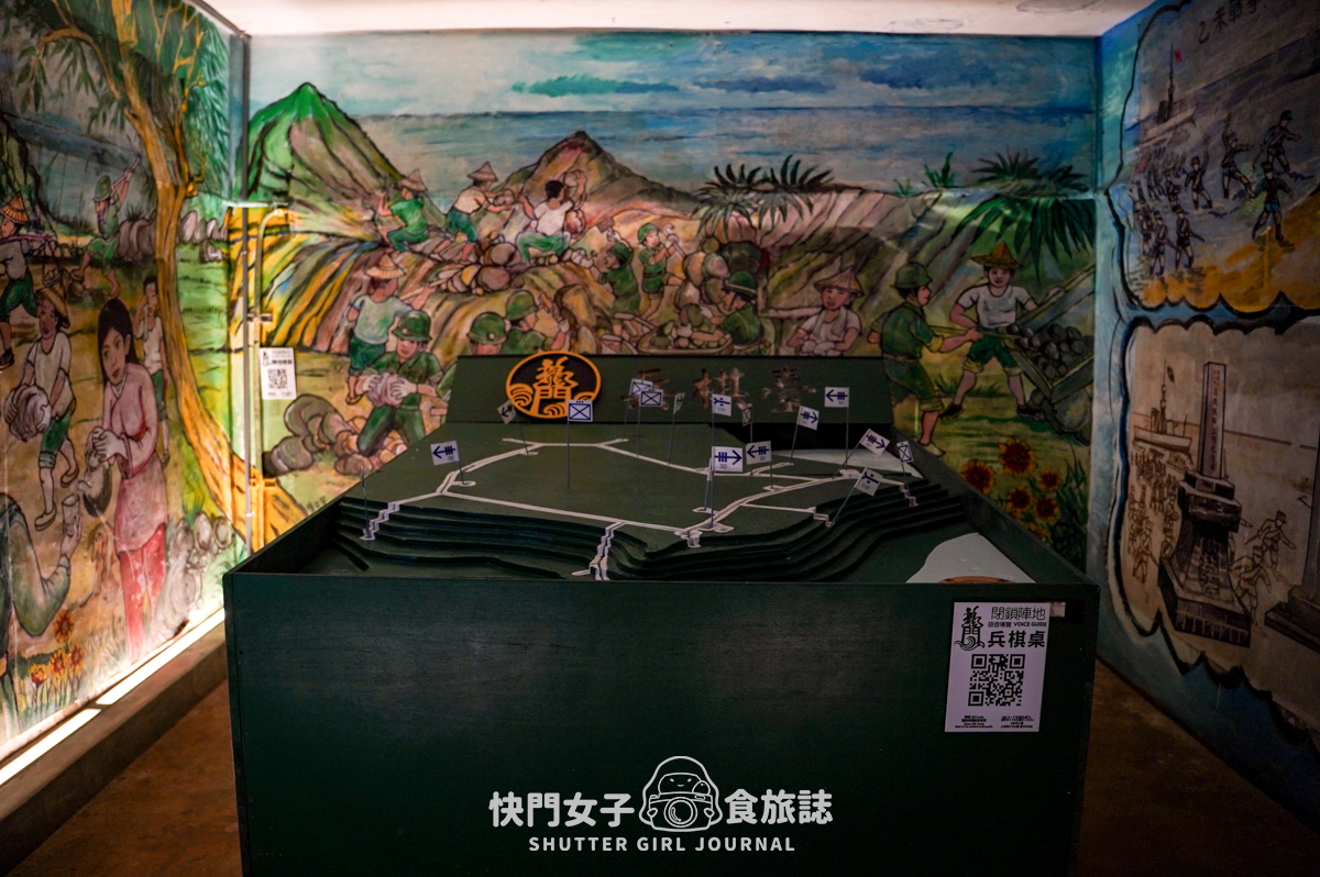 【澎湖 湖西鄉】龍門閉鎖陣地 x 參觀地底坑道 x 體驗機關槍 x 走訪摸黑炮彈坑道