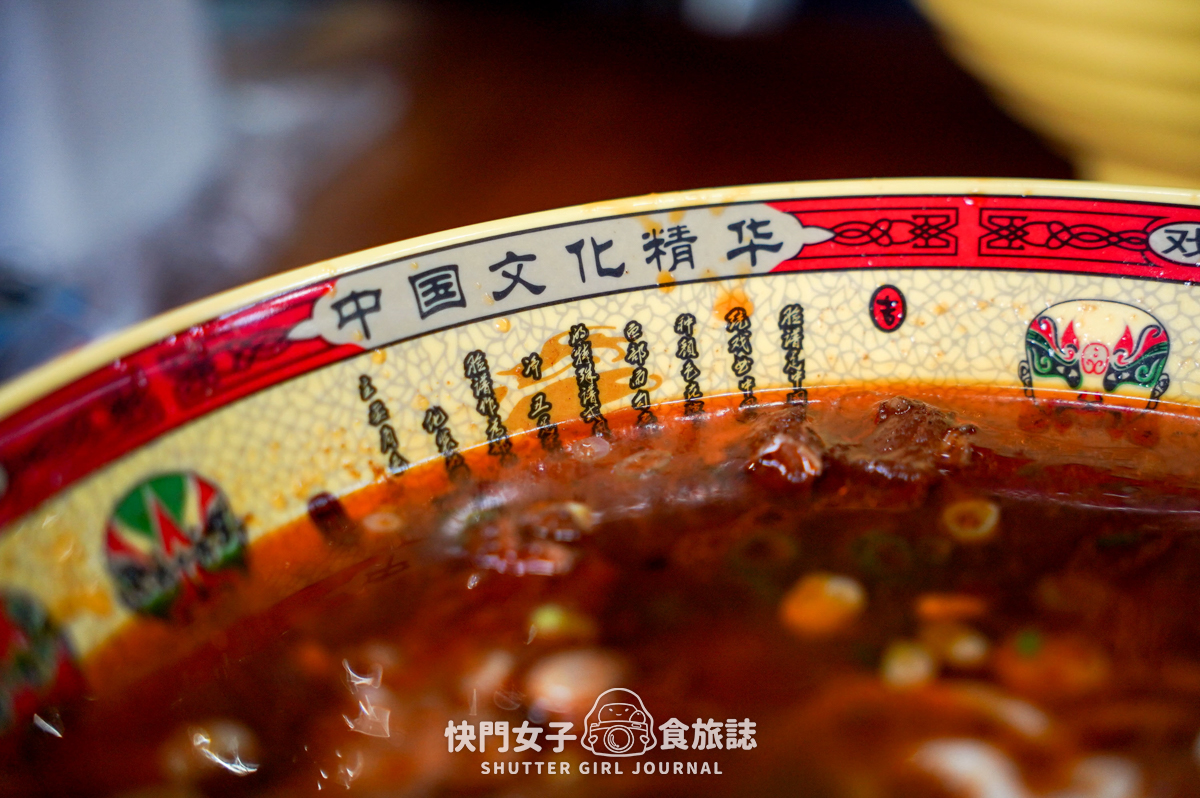 【澎湖 湖西鄉】兩個番茄農場 x 蕃茄排骨麵 x 牛肉雙寶麵 - 第19張圖 【澎湖 湖西鄉】兩個番茄農場 x 蕃茄排骨麵 x 牛肉雙寶麵