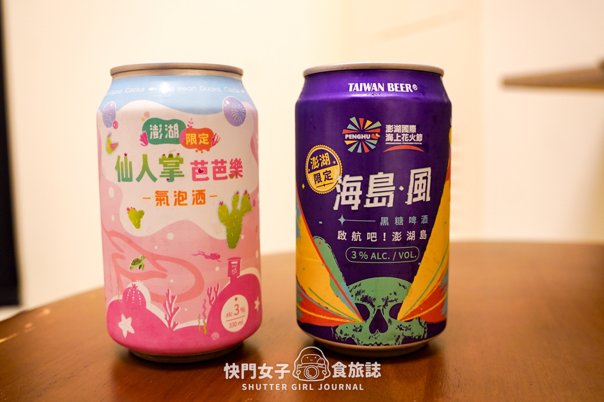 【澎湖 馬公市】玉冠嫩仙草 x 有仙草絲的超消暑仙草刨冰 x 開箱限定仙人掌乖乖