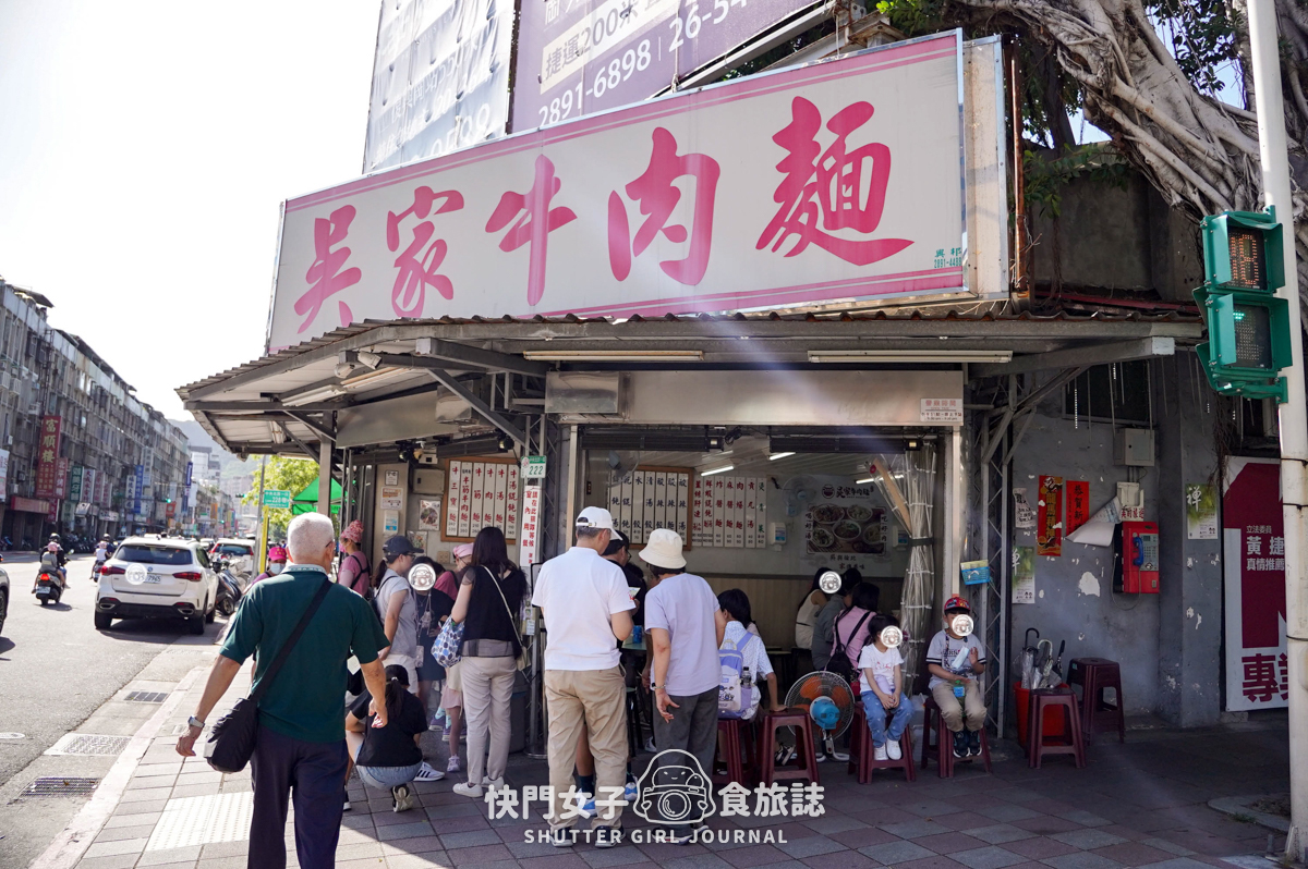 【台北 北投區】吳家牛肉麵店 x 北投人氣排隊名店 x 牛三寶 x 鮮蝦餛飩