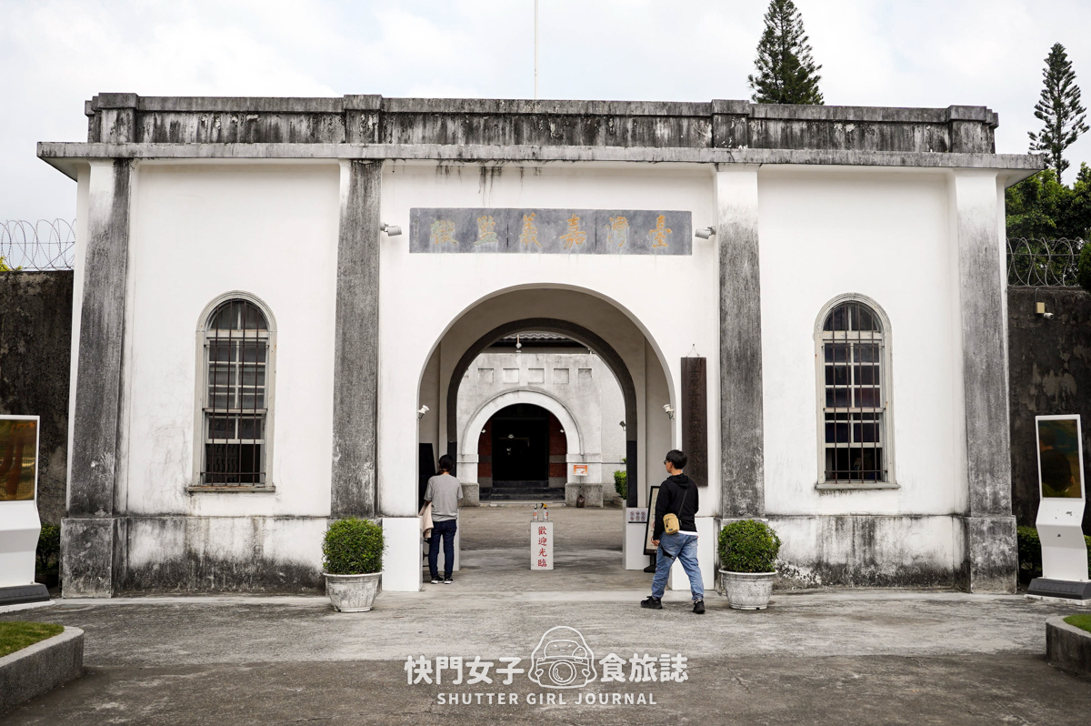 【嘉義 東區】嘉義舊監獄 x 免費參觀國定古蹟 x 定時專人導覽解說 - 第2張圖 【嘉義 東區】嘉義舊監獄 x 免費參觀國定古蹟 x 定時專人導覽解說