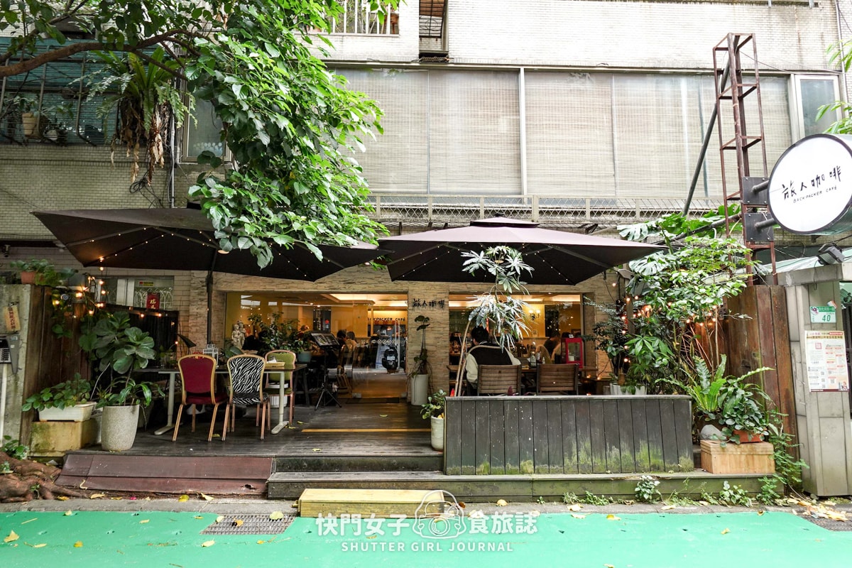【台北 大安區】旅人咖啡 x 炭烤沙朗班奈迪蛋 x 法式綜合水果捲