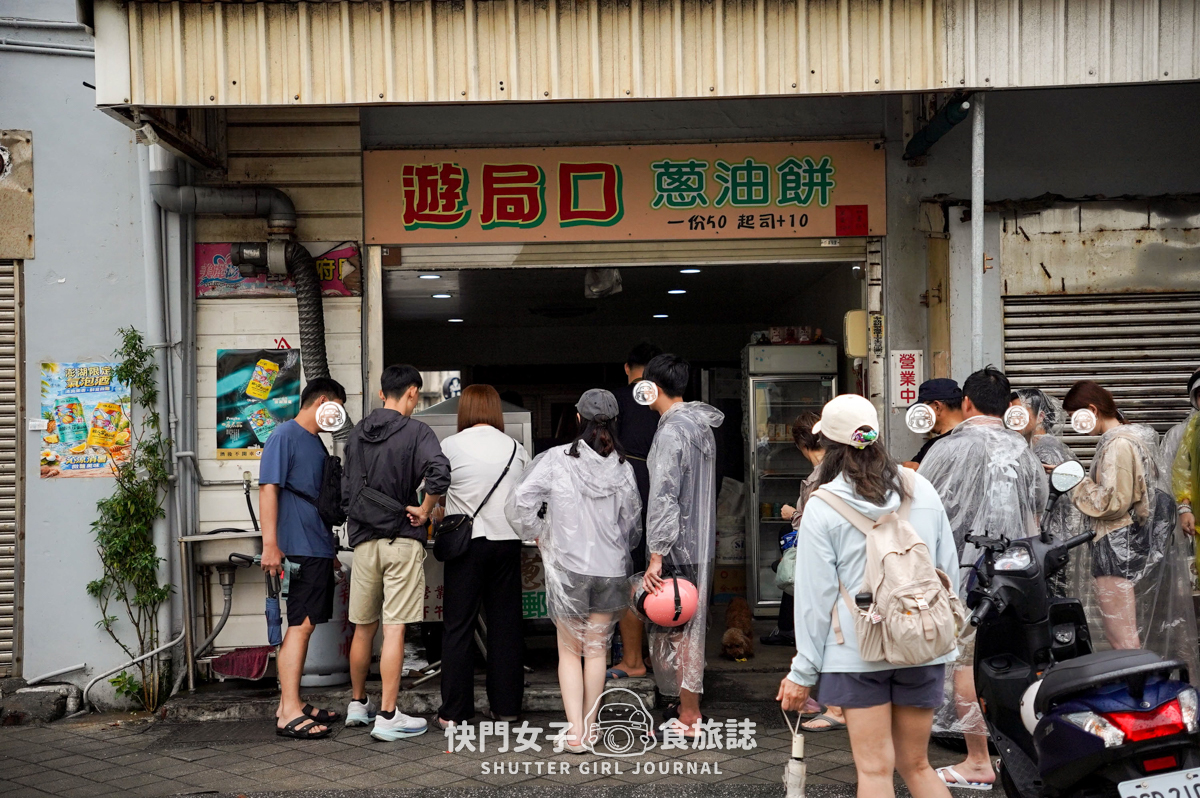【澎湖 】遊局口蔥油餅 x 馬公熱門排隊美食 x 超酥脆小黃瓜起司蔥油餅 - 第2張圖 【澎湖 】遊局口蔥油餅 x 馬公熱門排隊美食 x 超酥脆小黃瓜起司蔥油餅