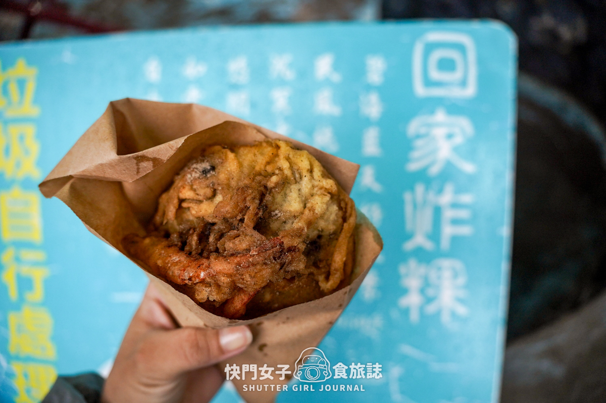 【澎湖 白沙鄉】旺旺手工海菜煎餅 x 超人氣回家炸粿 x 酥脆雙拼炸粿 - 第21張圖 【澎湖 白沙鄉】旺旺手工海菜煎餅 x 超人氣回家炸粿 x 酥脆雙拼炸粿
