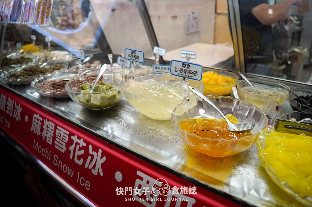 【台北 大安區】臨江街通化夜市 x 超大顆九份芋圓 x 夏日消暑芒果雪花冰 - 第24張圖 【台北 大安區】臨江街通化夜市 x 超大顆九份芋圓 x 夏日消暑芒果雪花冰