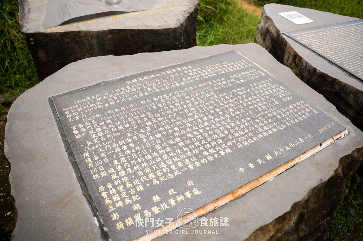 【蛇頭山】澎湖小百岳 x 只要散步20分鐘內就能抵達的小百岳 - 第23張圖 【蛇頭山】澎湖小百岳 x 只要散步20分鐘內就能抵達的小百岳