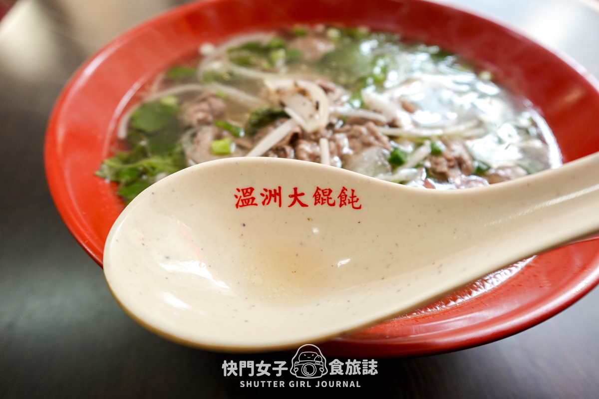 【台北 松山區】鴻圓越式河粉 x 綜合牛肉河粉 x 乾拌蝦仁豬肉米線
