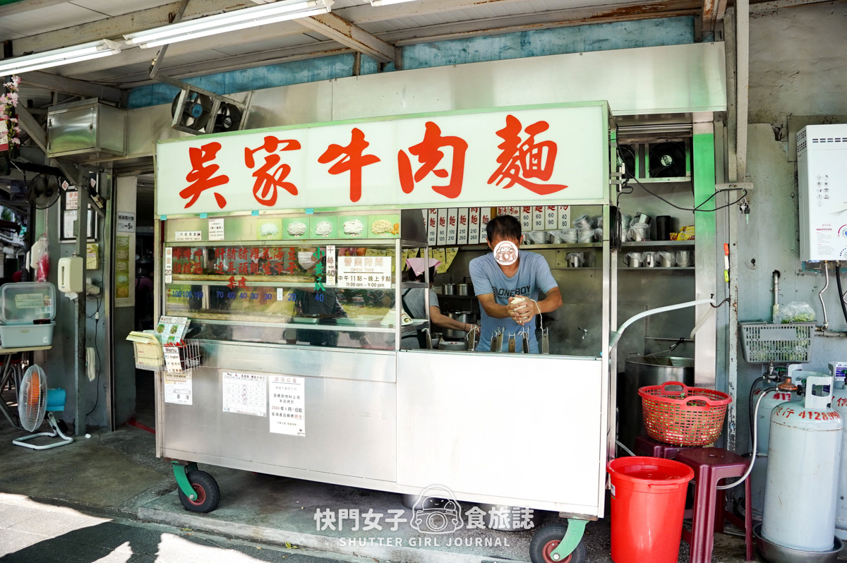 【台北 北投區】吳家牛肉麵店 x 北投人氣排隊名店 x 牛三寶 x 鮮蝦餛飩