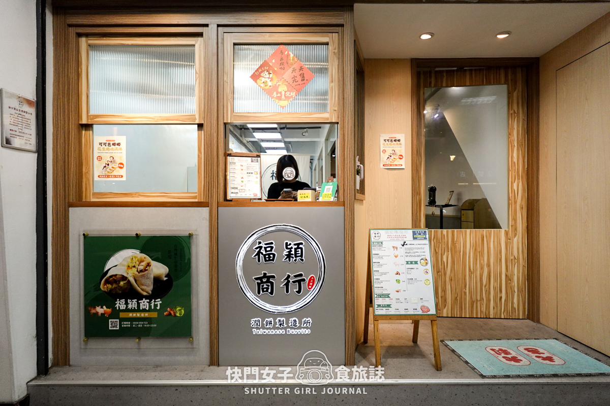 【台北 大同區】寧夏夜市 x 福穎商行潤餅製造所 x 高單價濕軟潤餅 - 第3張圖 【台北 大同區】寧夏夜市 x 福穎商行潤餅製造所 x 高單價濕軟潤餅