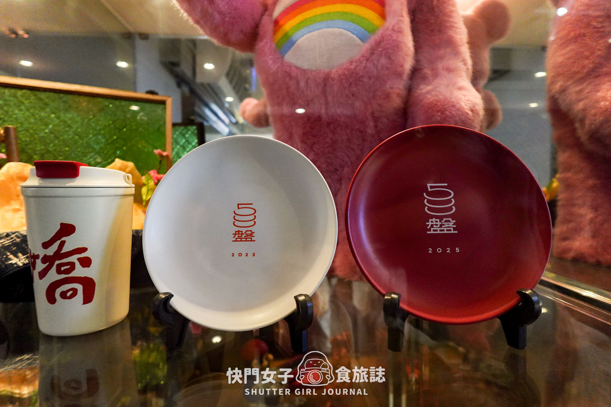 【台北大安區】如嬌花膠雞鍋物 x 沒有預定就吃不到的黃金花膠雞湯鍋 x 台北頂級雞湯 - 第3張圖 【台北大安區】如嬌花膠雞鍋物 x 沒有預定就吃不到的黃金花膠雞湯鍋 x 台北頂級雞湯