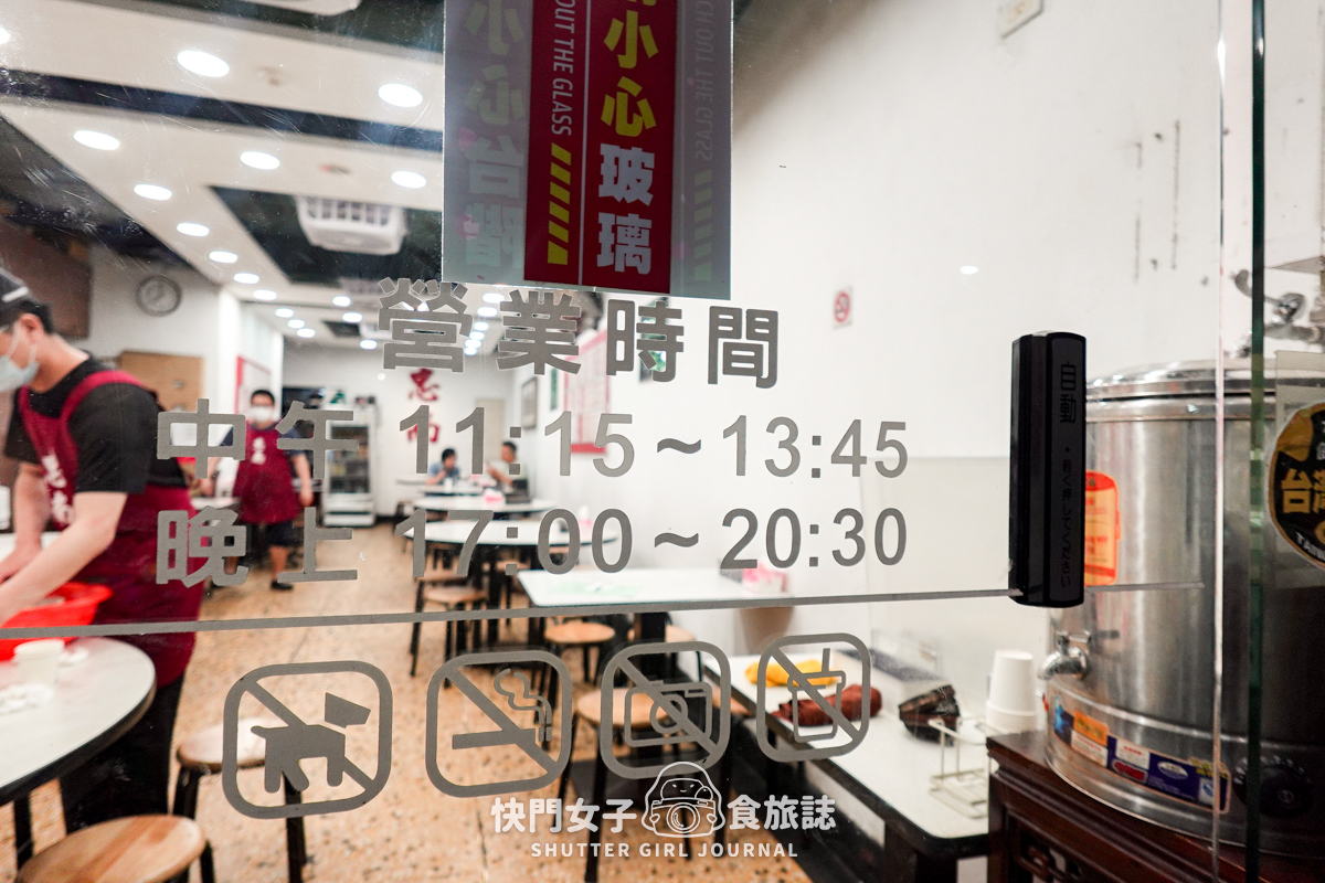 【台北 大安區】忠南飯館 x 便宜台菜 x 梅乾扣肉 x 鯉魚湯 - 第3張圖 【台北 大安區】忠南飯館 x 便宜台菜 x 梅乾扣肉 x 鯉魚湯