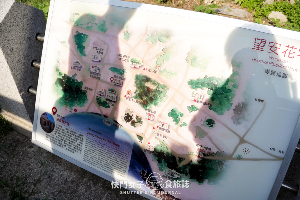 【澎湖 七美/望安鄉】望安花宅聚落 x 雙心石滬 x 七美花火節