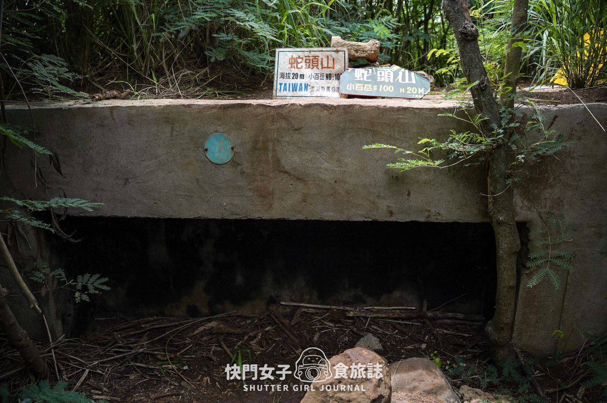 【蛇頭山】澎湖小百岳 x 只要散步20分鐘內就能抵達的小百岳 - 第30張圖 【蛇頭山】澎湖小百岳 x 只要散步20分鐘內就能抵達的小百岳