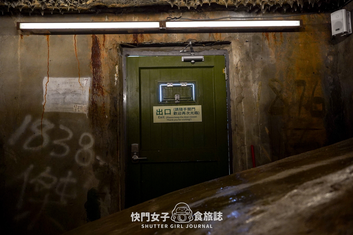【澎湖 湖西鄉】龍門閉鎖陣地 x 參觀地底坑道 x 體驗機關槍 x 走訪摸黑炮彈坑道