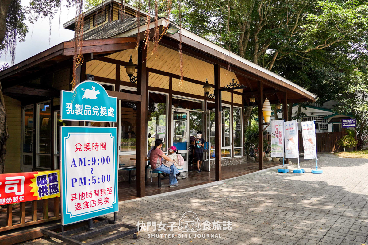 【苗栗 通霄鎮】飛牛牧場 x 體驗擠牛乳餵食小羊 x 品嚐乳製品布丁