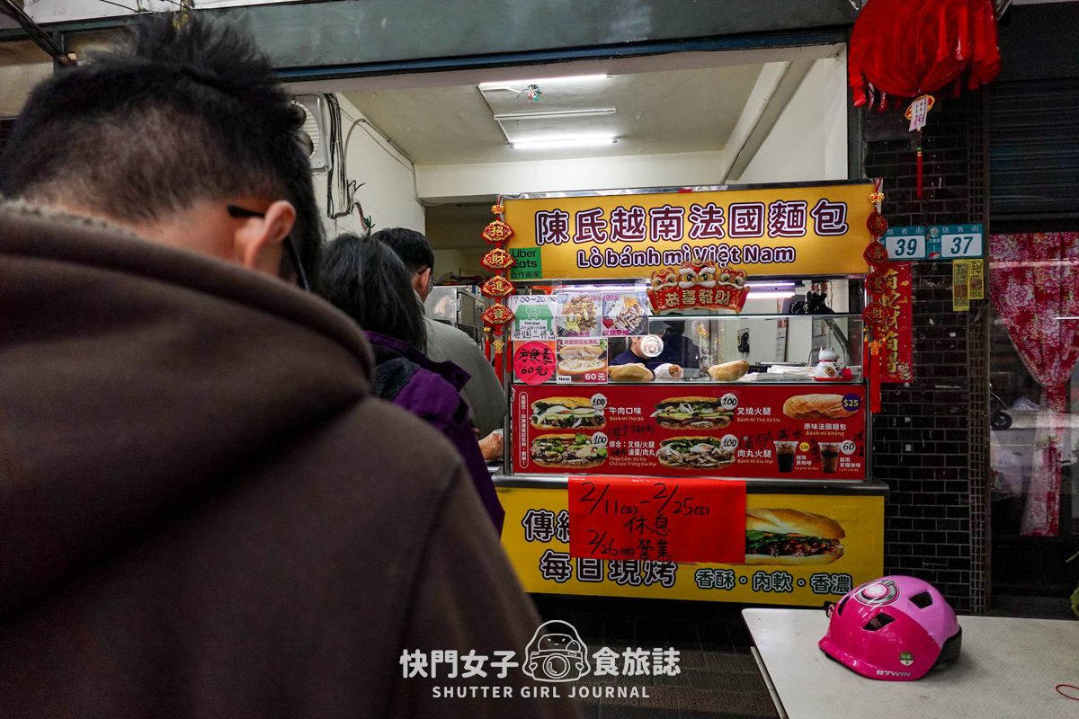【新北 三重區】陳氏越南法國麵包 x 三重超酥越式麵包 x 美味叉燒肉丸 - 第3張圖 【新北 三重區】陳氏越南法國麵包 x 三重超酥越式麵包 x 美味叉燒肉丸