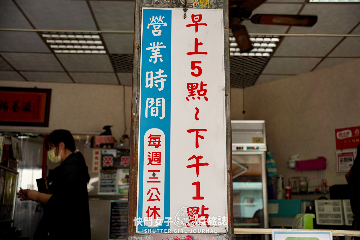 【台南 北區】西羅殿牛肉湯 x 台南人氣牛肉湯 x 現炒芥蘭牛肉