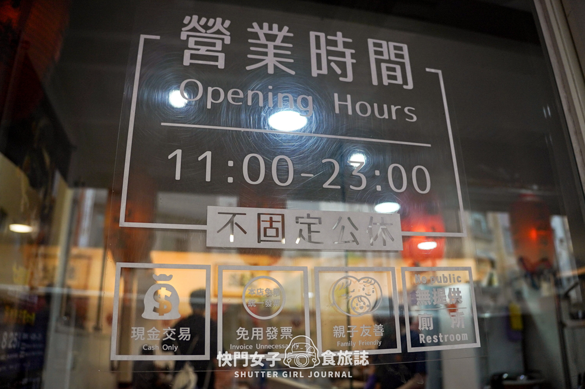 【澎湖 馬公市】曾記滿福堂擔仔麵 x 招牌擔仔麵加蛋 x 綜合滷味拼盤