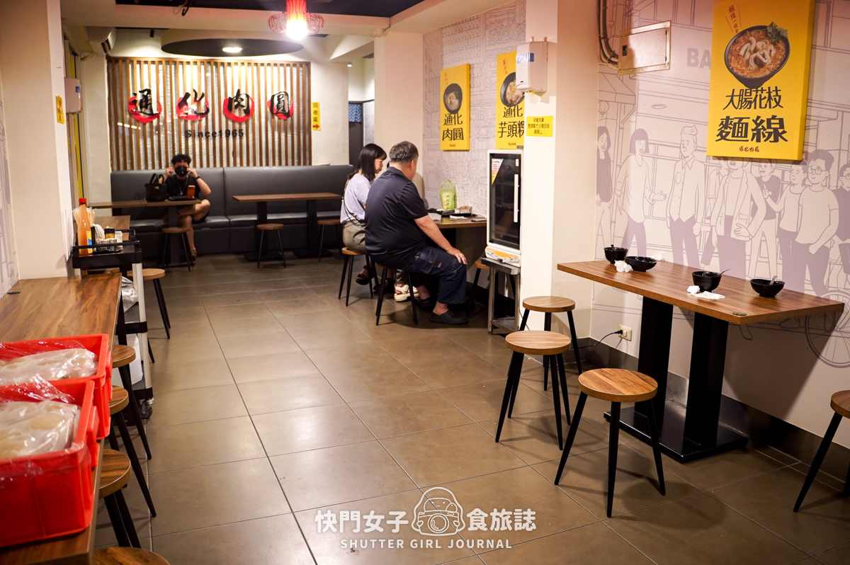 【台北 大安區】臨江街通化夜市 x 超大顆九份芋圓 x 夏日消暑芒果雪花冰 - 第4張圖 【台北 大安區】臨江街通化夜市 x 超大顆九份芋圓 x 夏日消暑芒果雪花冰
