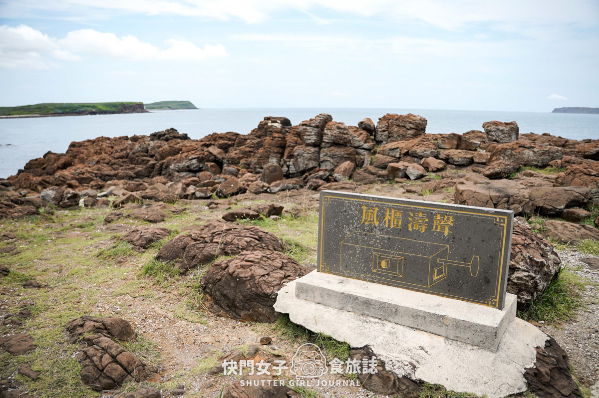 【蛇頭山】澎湖小百岳 x 只要散步20分鐘內就能抵達的小百岳 - 第45張圖 【蛇頭山】澎湖小百岳 x 只要散步20分鐘內就能抵達的小百岳