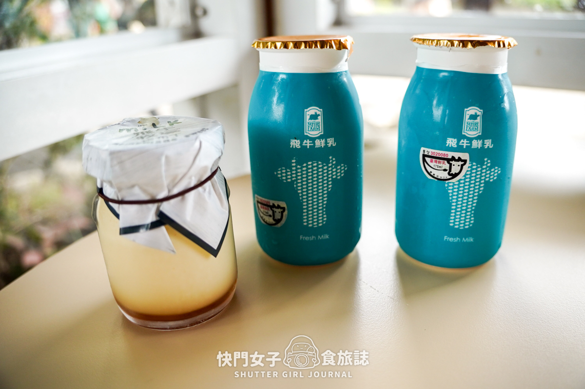【苗栗 通霄鎮】飛牛牧場 x 體驗擠牛乳餵食小羊 x 品嚐乳製品布丁