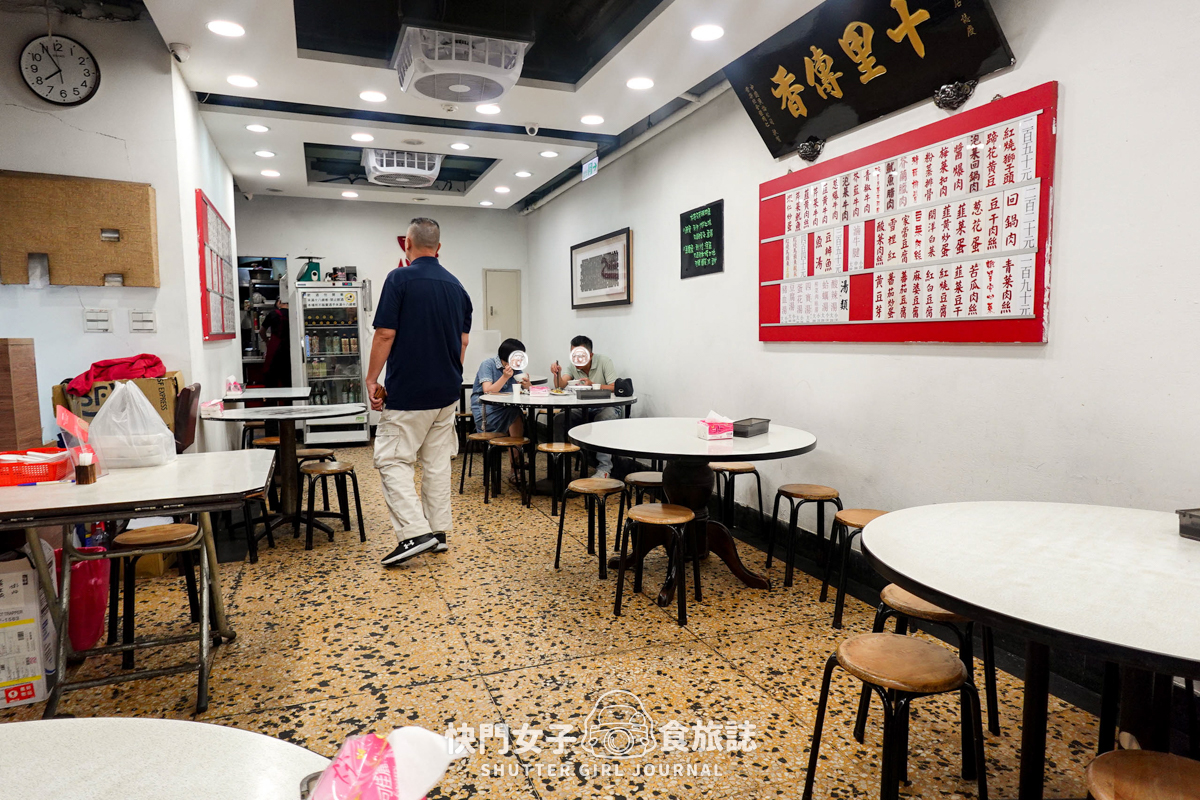 【台北 大安區】忠南飯館 x 便宜台菜 x 梅乾扣肉 x 鯉魚湯 - 第5張圖 【台北 大安區】忠南飯館 x 便宜台菜 x 梅乾扣肉 x 鯉魚湯