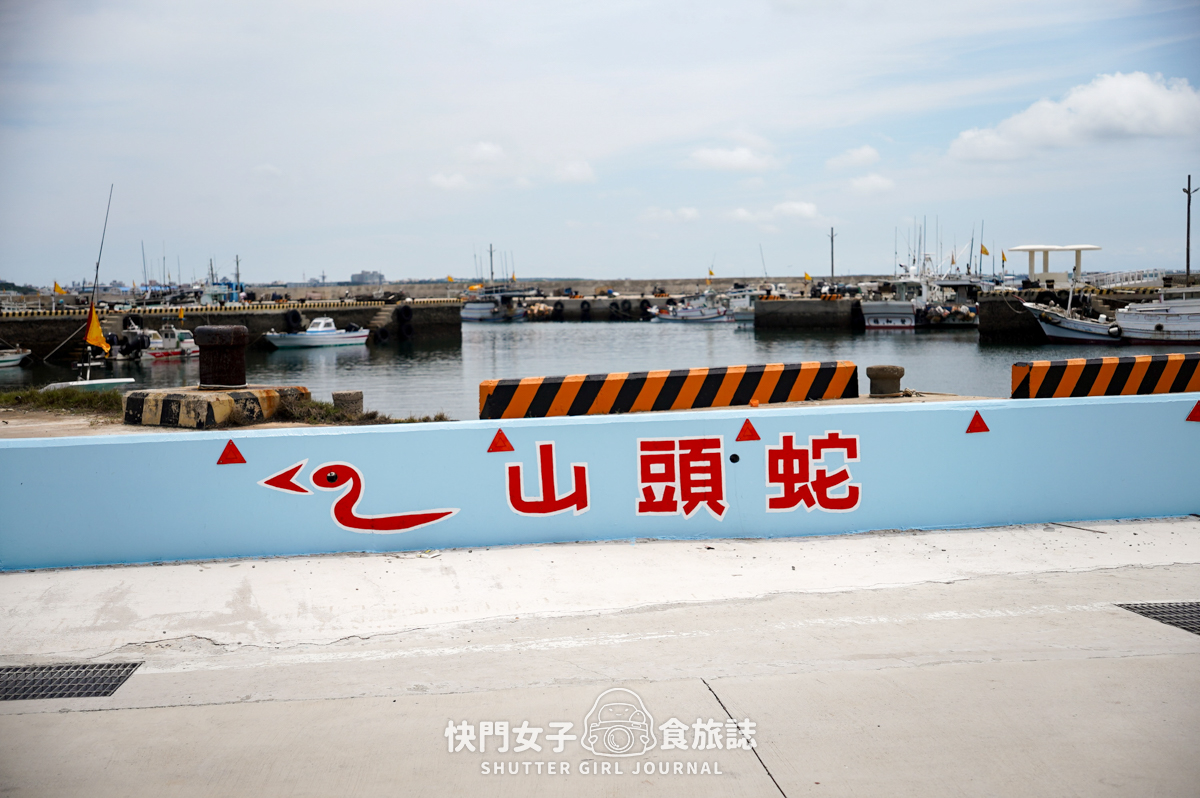 【蛇頭山】澎湖小百岳 x 只要散步20分鐘內就能抵達的小百岳 - 第3張圖 【蛇頭山】澎湖小百岳 x 只要散步20分鐘內就能抵達的小百岳