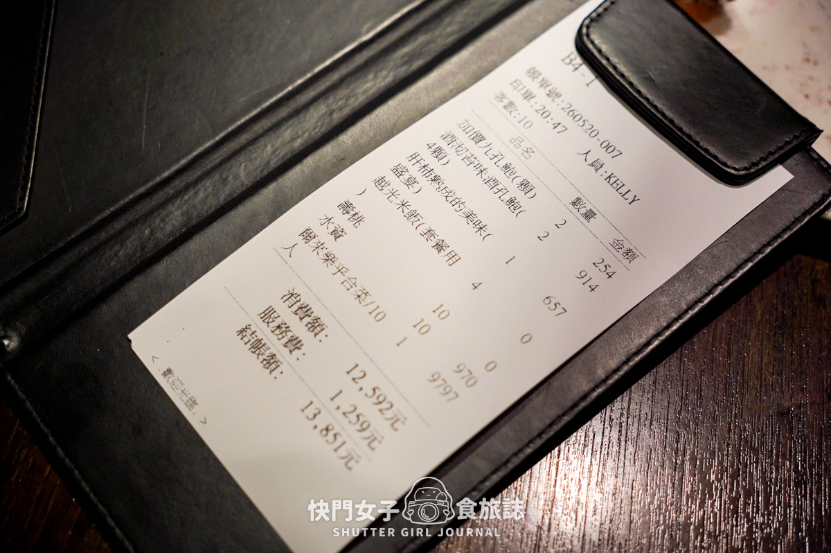 【台北 大安區】叁酒弍沏忠孝寓所 x 麵包裡有隻雞 x 超軟嫩羊腩排 x 米其林入選餐廳