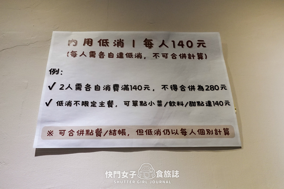 【台北 內湖區】百味麵坊 頂級牛肉麵 x 一麵兩吃 x 清燉牛三寶麵