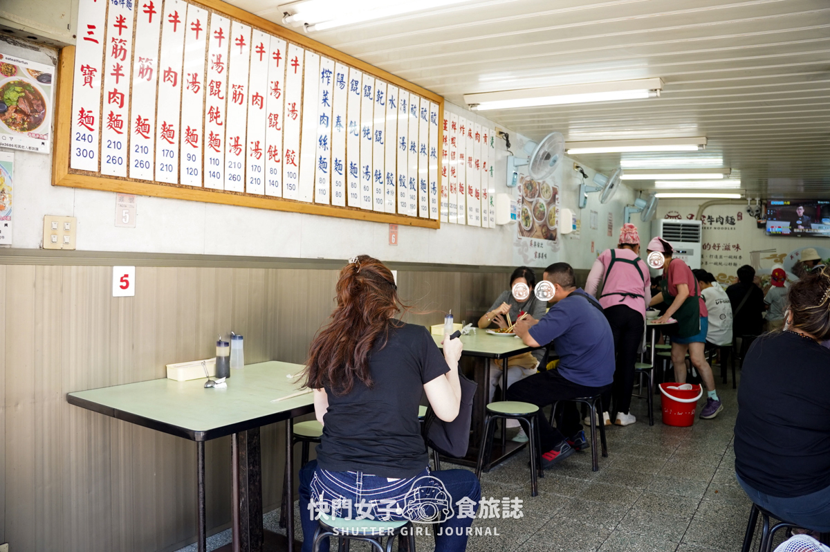 【台北 北投區】吳家牛肉麵店 x 北投人氣排隊名店 x 牛三寶 x 鮮蝦餛飩