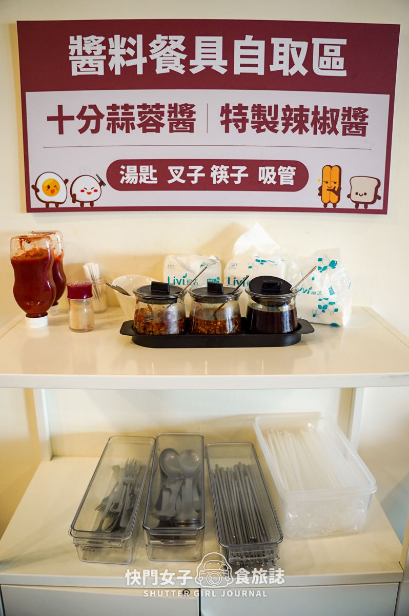 【台北 中山區】10MINS十分晨食 x 招牌腐乳花生嫩雞胸花捲 x 創新台式早餐 - 第6張圖 【台北 中山區】10MINS十分晨食 x 招牌腐乳花生嫩雞胸花捲 x 創新台式早餐