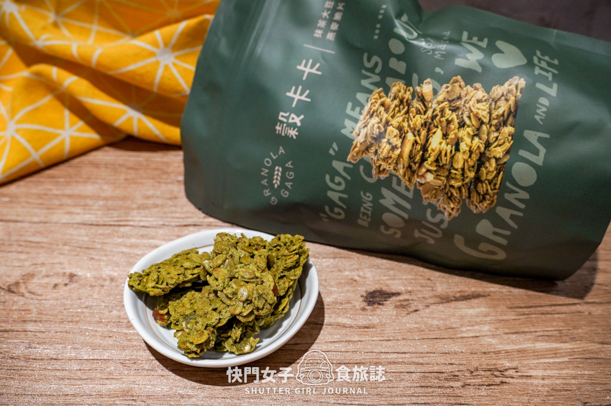 【穀卡卡 開箱】手工堅果燕麥脆片 x 香脆燕麥棒 x 松露堅果 x 燕麥抹醬