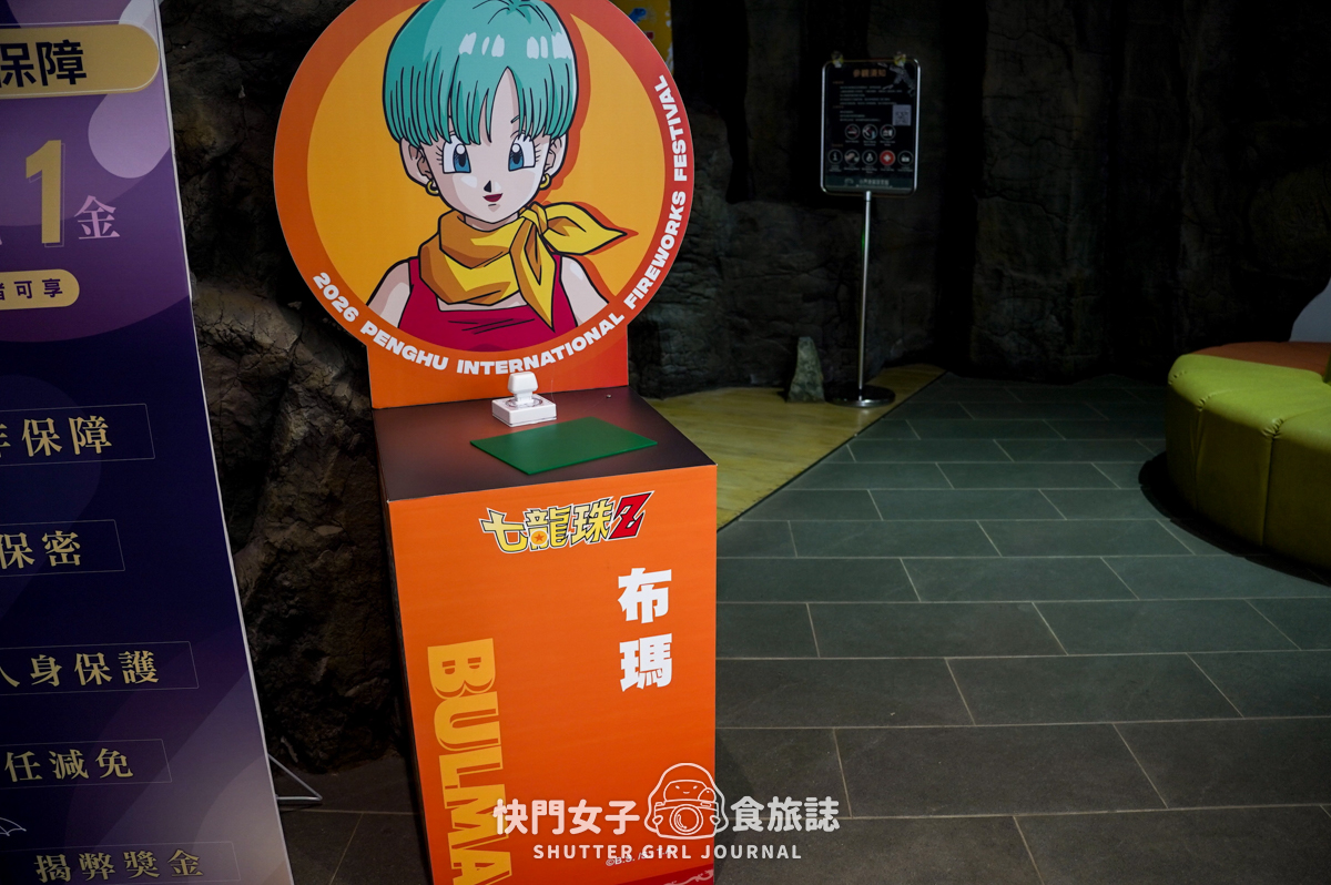 【澎湖 西嶼鄉】小門地質探索館 x 恐龍化石與玄武岩介紹 x 鬼斧神工鯨魚洞