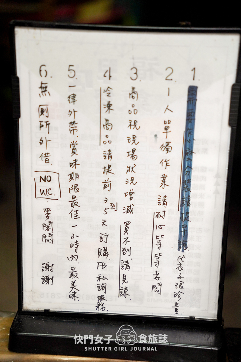 【澎湖 西嶼鄉】外垵刈包 福氣早餐店 x 黑糖饅頭控肉刈包