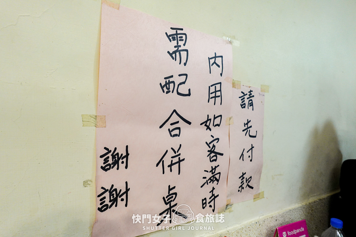 【台北 松山區】老翁家四神湯 x 知名排隊刈包店豬腳飯 x Q彈豬肚湯