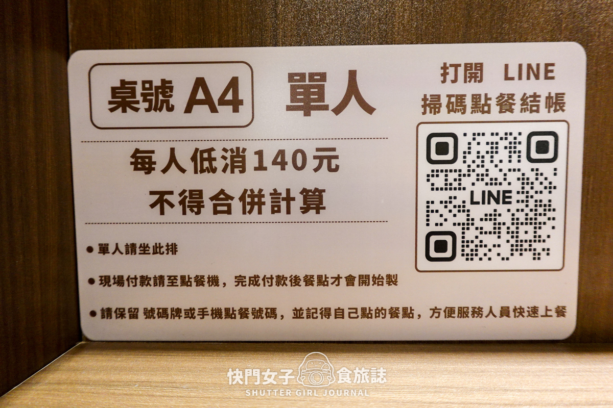 【台北 內湖區】百味麵坊 頂級牛肉麵 x 一麵兩吃 x 清燉牛三寶麵