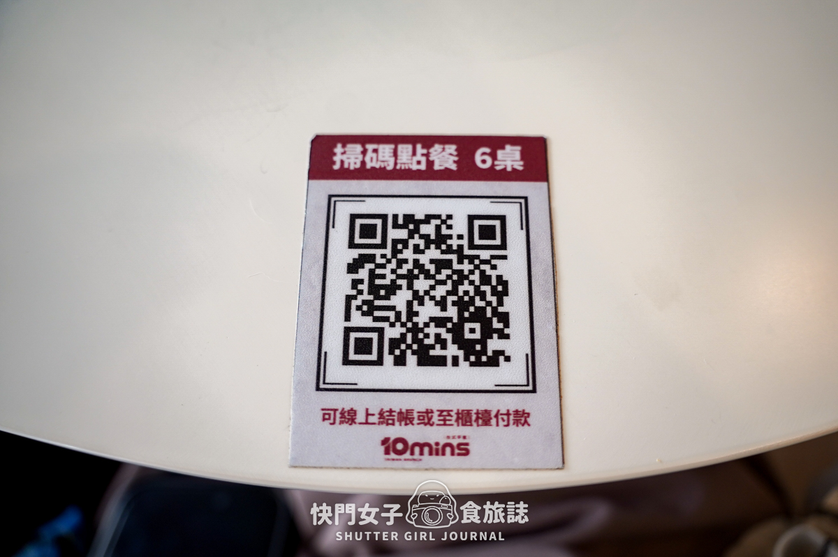 【台北 中山區】10MINS十分晨食 x 招牌腐乳花生嫩雞胸花捲 x 創新台式早餐 - 第7張圖 【台北 中山區】10MINS十分晨食 x 招牌腐乳花生嫩雞胸花捲 x 創新台式早餐