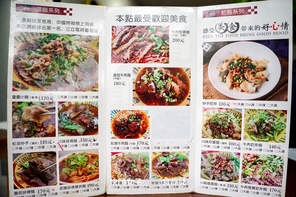 【澎湖 湖西鄉】兩個番茄農場 x 蕃茄排骨麵 x 牛肉雙寶麵 - 第7張圖 【澎湖 湖西鄉】兩個番茄農場 x 蕃茄排骨麵 x 牛肉雙寶麵