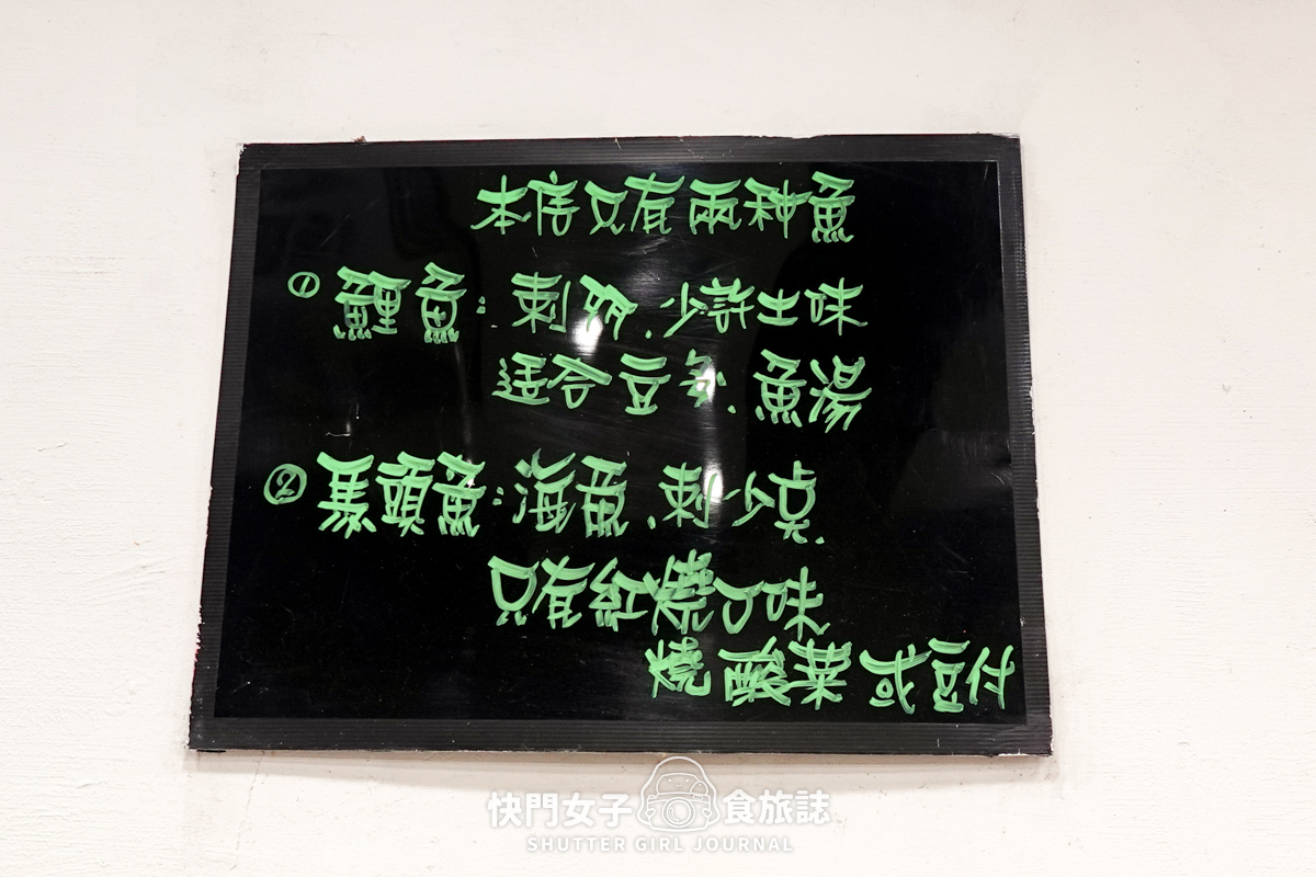 【台北 大安區】忠南飯館 x 便宜台菜 x 梅乾扣肉 x 鯉魚湯 - 第9張圖 【台北 大安區】忠南飯館 x 便宜台菜 x 梅乾扣肉 x 鯉魚湯