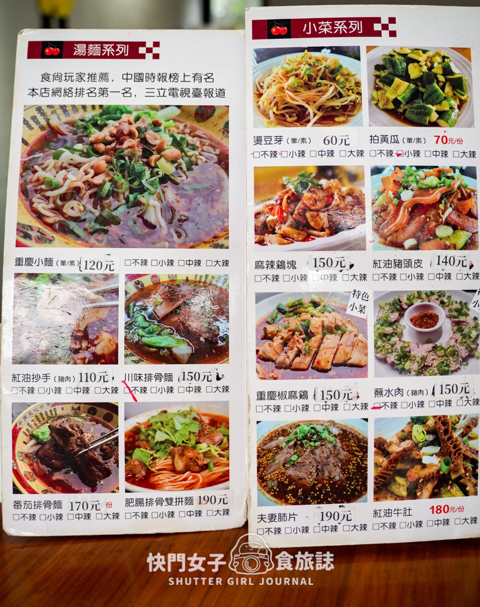 【澎湖 湖西鄉】兩個番茄農場 x 蕃茄排骨麵 x 牛肉雙寶麵 - 第9張圖 【澎湖 湖西鄉】兩個番茄農場 x 蕃茄排骨麵 x 牛肉雙寶麵