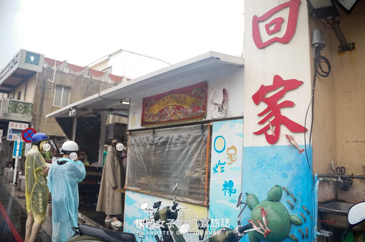 【澎湖 白沙鄉】旺旺手工海菜煎餅 x 超人氣回家炸粿 x 酥脆雙拼炸粿 - 第9張圖 【澎湖 白沙鄉】旺旺手工海菜煎餅 x 超人氣回家炸粿 x 酥脆雙拼炸粿